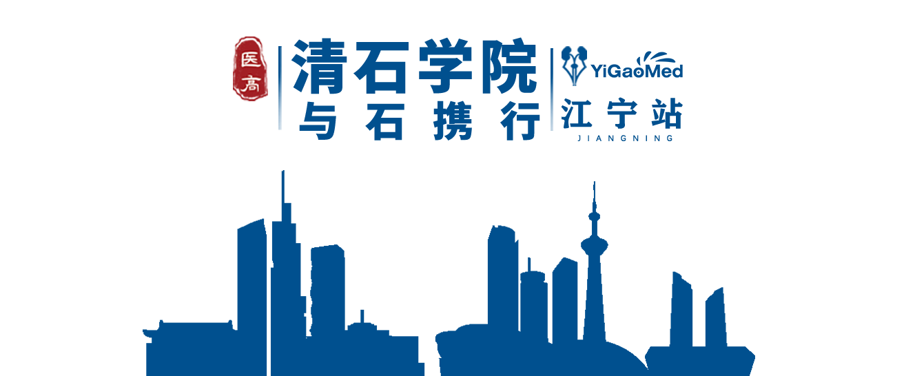 点击查看【会议报道】.png