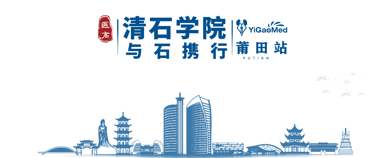 【会议报道】.png